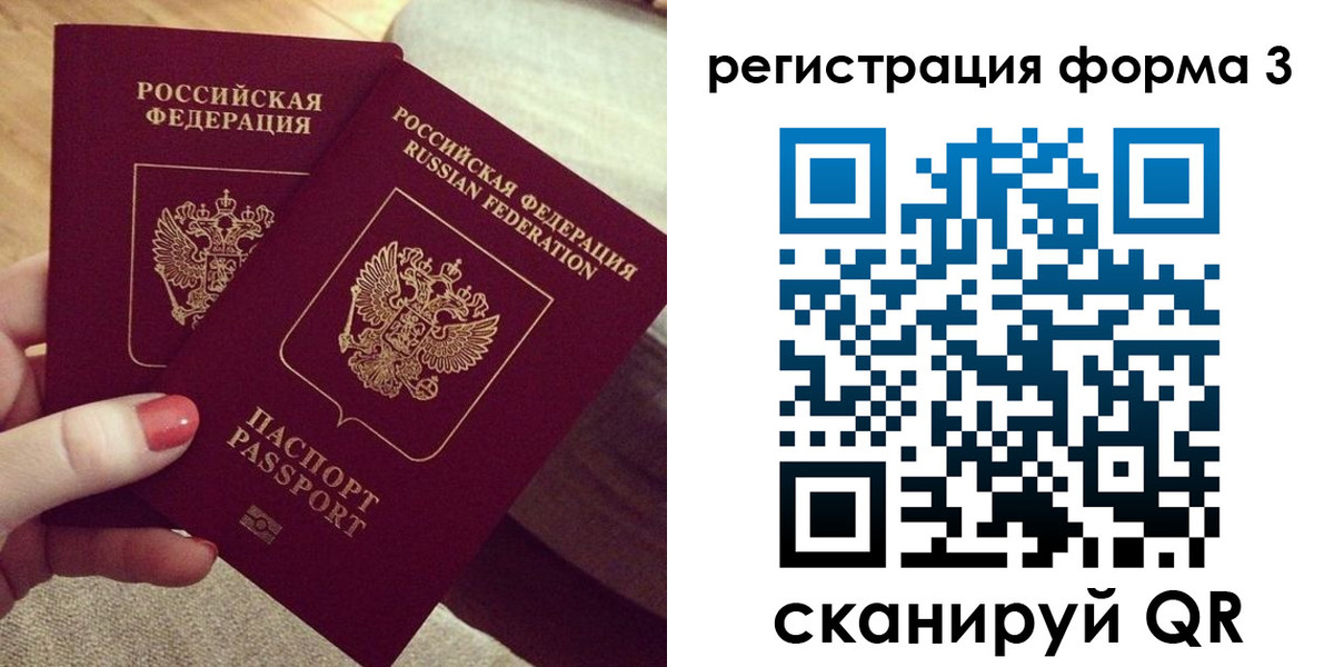 регистрация для школы в Ковылкино
