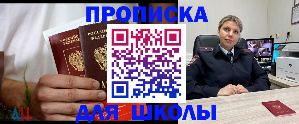 временная регистрация гарантия в Ковылкино